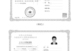 怎么注冊結(jié)構(gòu)工程師注冊結(jié)構(gòu)工程師初始注冊