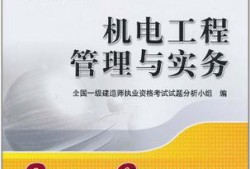 2011年一建考試,2011一級建造師