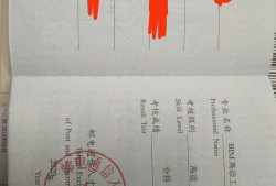 bim高級工程師報考費多少bim高級工程師報考費多少錢