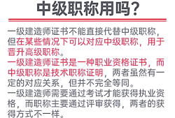 一級注冊結(jié)構(gòu)工程師一般月收入,一級注冊結(jié)構(gòu)工程師年薪