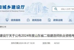 二級建造師真的很難考嗎二級建造師考試嚴嗎