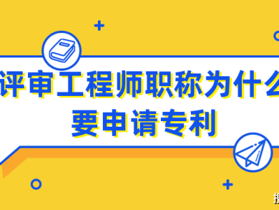 結構工程師評職稱學歷有用嗎結構工程師評職稱學歷
