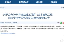 河南省監理工程師領證河南省監理工程師領證時間