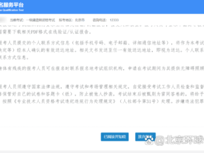 上海一級建造師報名時間2025上海一級建造師報名