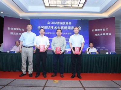 bim工程師證書哪個部門發(fā)的最具權(quán)威知乎,bim工程師證是工信部發(fā)的嗎