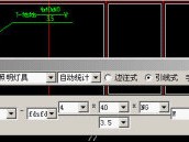 浩辰cad2010安裝教程,浩辰cad2010