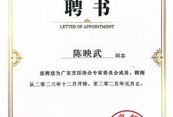 招聘巖土工程師掛證多少錢招聘巖土工程師掛證