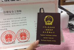 二級建造師如何復(fù)習(xí),二級建造師如何備考