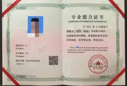 bim管理工程師一個月多少錢工資bim管理工程師一個月多少錢