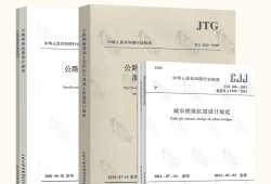 一級(jí)注冊(cè)結(jié)構(gòu)工程師專業(yè)考試真題一級(jí)注冊(cè)結(jié)構(gòu)工程師判卷