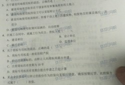 一級建造師考試真題答案一級建造師考試試卷及答案2020