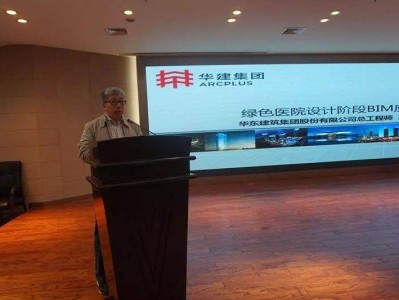 上海殘疾人保障金減免政策2022,上海殘疾人bim工程師