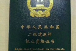 二建報(bào)名專業(yè)不符合怎么辦？