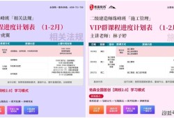 二級建造師b證查詢,2020二級建造師證書查詢