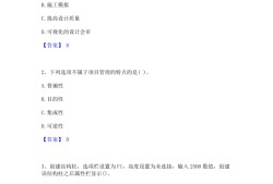 bim機電工程師考試條件,機電bim工程師訓練營吾愛破解論壇