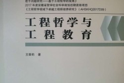2015年巖土工程師繼續(xù)教育2021巖土工程師基礎(chǔ)答案