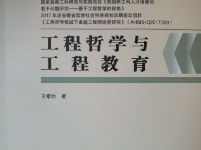 2015年巖土工程師繼續教育2021巖土工程師基礎答案