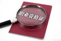 國家注冊造價工程師招聘官網國家注冊造價工程師招聘