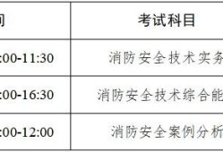 消防工程師證在哪里報名考消防工程師在哪里考