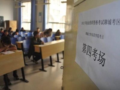 全國注冊安全工程師有什么用全國注冊安全工程師通過率