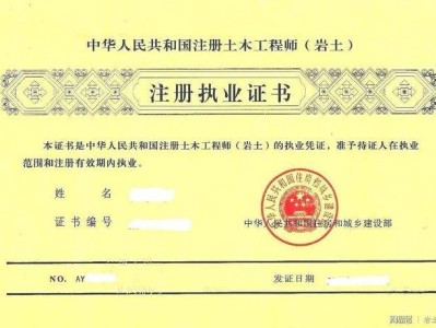 數控技術可以考巖土工程師嗎數控技術可以考巖土工程師嗎女生