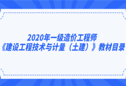 土建造價工程師查詢?nèi)珖ㄔO(shè)工程造價員證查詢