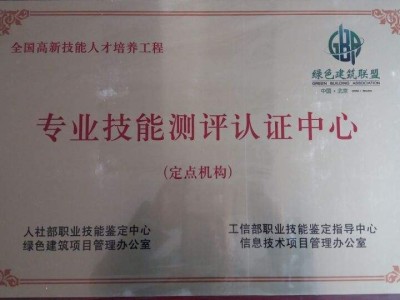 寧波bim工程師考試地點的簡單介紹