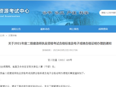 二級建造師出省能用嗎,二建證書可以拿外地用嗎