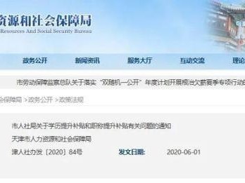 二建再發(fā)補貼！含金量到底有多高？小白能考嗎？