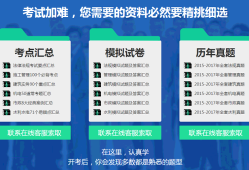 二級建造師在哪里培訓二級建造師在哪里培訓比較好