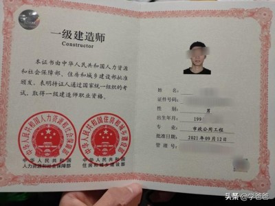 考過一建的寶寶們，你們都是怎么成功上岸的呢？來支招？