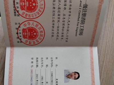 2016年消防工程師技術(shù)實務(wù)真題解析,2016年消防工程師