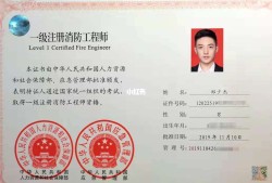 一級(jí)注冊(cè)結(jié)構(gòu)工程師幾分過(guò),一級(jí)注冊(cè)結(jié)構(gòu)工程師77分經(jīng)驗(yàn)