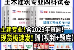 2018年造價工程師考試真題,2018年造價師考試成績合格標準