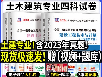 2018年造價(jià)工程師考試真題,2018年造價(jià)師考試成績合格標(biāo)準(zhǔn)