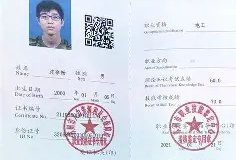 電力bim工程師證,電力bim工程師證書有用嗎