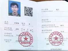 電力bim工程師證,電力bim工程師證書有用嗎