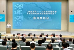 城市規劃論壇,城市規劃論壇書籍