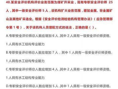 廣東注冊安全工程師容易嗎,注冊安全工程師廣東報名時間