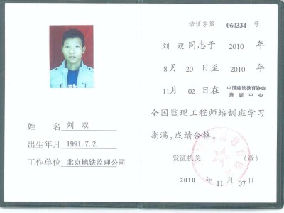 監理工程師分專業嗎監理工程師專業對照表