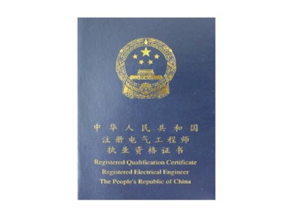 巖土工程師一年能考出來嗎巖土工程師一年考上