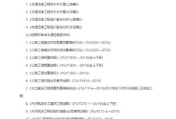 二級(jí)造價(jià)工程師報(bào)考科目如何選擇的簡(jiǎn)單介紹