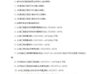 二級造價工程師報考科目如何選擇的簡單介紹