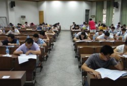 注冊造價師要考幾門課？