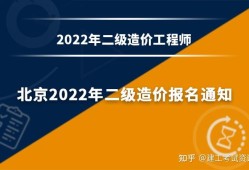 注冊巖土工程師2022年報名時間注冊巖土工程師2022年報名時間及條件