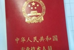監理工程師結業證書查詢,全國監理工程師培訓班結業證書有什么用