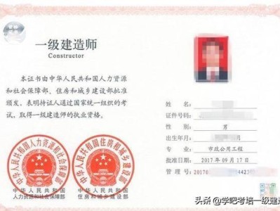 一級建造師要什么資格才能考試？