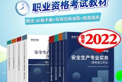 注冊安全工程師安全技術(shù)習(xí)題,注冊安全工程師技術(shù)講義