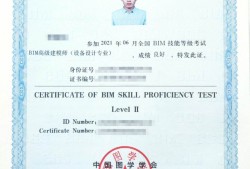 慶陽交通工程bim工程師,甘肅省交通bim技術工程研究中心