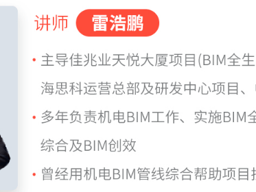 bim中級工程師考試得準備多久bim工程師證書中級有用